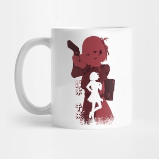 Lycoris Recoil Anime Characters Chisato Nishikigi in Cool Grunge Distressed Double Exposure Streetwear Style Mug